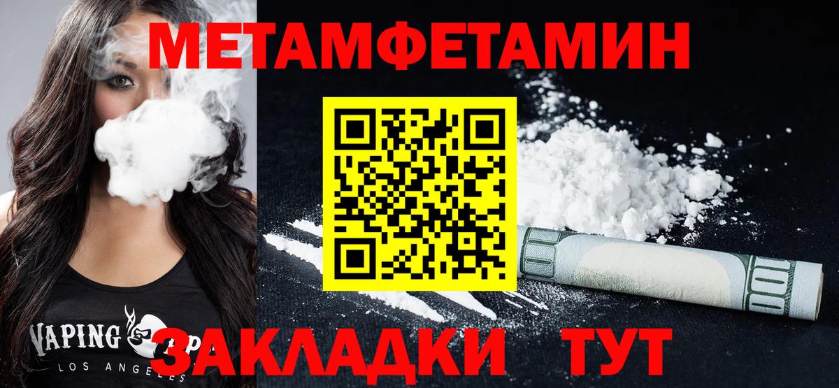 АМФ Premium Курган