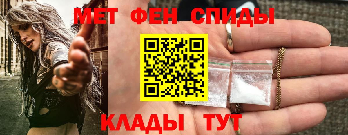 Amphetamine  Амфетамин Premium  АМФ  Вход с VPN  Курган 