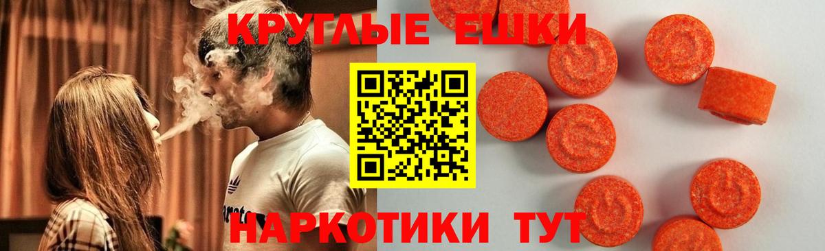 Экстази VHQ  магазин    маркетплейс формула  Вход с VPN  ЭКСТАЗИ бентли  ЭКСТАЗИ  Курган 