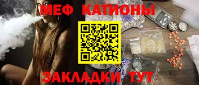 кристаллы Комсомольск-на-Амуре