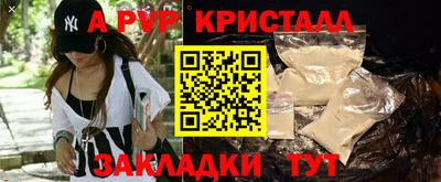 каннабис Конаково