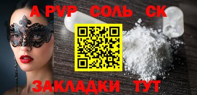 гашишное масло Коммунар