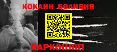 кристаллы Комсомольск-на-Амуре