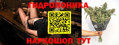 кристаллы Комсомольск-на-Амуре