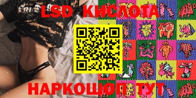 каннабис Конаково