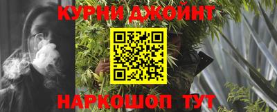 кристаллы Комсомольск-на-Амуре
