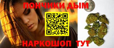 гашишное масло Коммунар