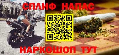 гашишное масло Коммунар
