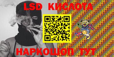 каннабис Конаково