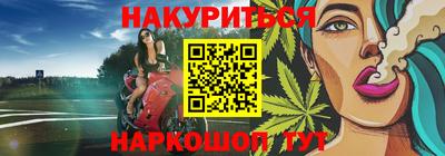 гашишное масло Коммунар