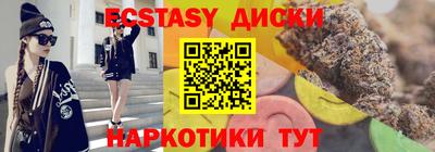 гашишное масло Коммунар