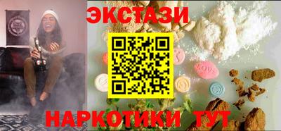 гашишное масло Коммунар