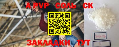 гашишное масло Коммунар