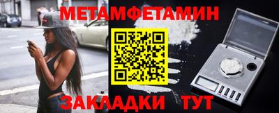 каннабис Конаково