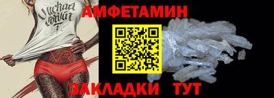 кристаллы Комсомольск-на-Амуре