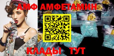 кристаллы Комсомольск-на-Амуре