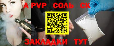 гашишное масло Коммунар