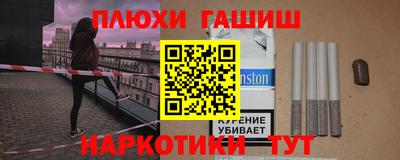 каннабис Конаково