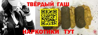 гашишное масло Коммунар