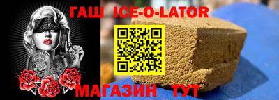 гашишное масло Коммунар