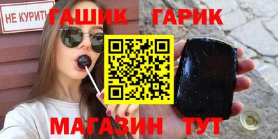 кристаллы Комсомольск-на-Амуре