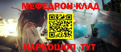 кристаллы Комсомольск-на-Амуре