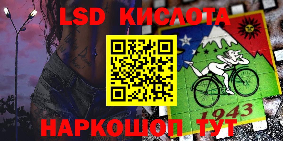 Марки NBOMe 1,5мг  Марки NBOMe  Курган  Вход с VPN 