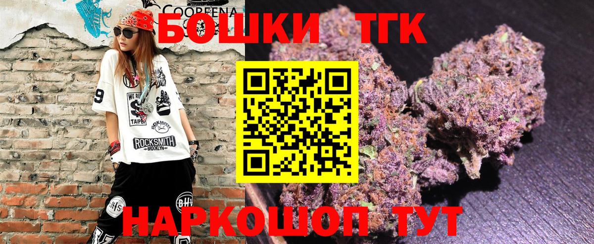 Конопля Amnesia Курган